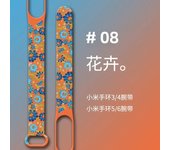 Silicone Watch band Mi Band 3/4/5/6 Mi Band6 Bracelet for Flower series Wristband for mi band Watch Replacement Strap