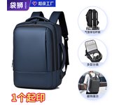 Mochila para hombre Mochila de moda Mochila Bolsa de computadora impermeable para hombres de viaje