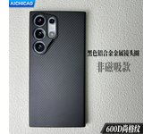 ACC-Carbon Real Carbon Fiber For Samsung Galaxy S24 Ultra Carbon fiber Case Aramid fiber Anti-fall busines Galaxy S24 Case