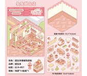 1set/1lot Kawaii Scrapbook Sticker Watercolor Album Junk Journaling Diary Decorative Mobile Stickers Scrapbooking Stickers