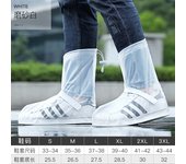 Waterproof Shoe Covers for Men&Women-High-Top Rain Shoe Covers for Outdoor Activities-Durable Shoe Protectors Rain Boots Covers