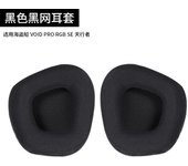 Ivinxy Earpads Memory Foam Ear Cushion Cover for Corsair Void RGB Elite Wireless Headset Gaming Headsets Ear Pads Dropshipping
