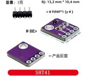 GY-SHT-31-D SHT-30-D SHT-35-D SHT-40 Digital Output Temperature Humidity Sensor Accuracy Breakout Weather SHT30-DIS For Arduino