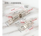 1 Set Door Lock Door Touch Latch Cabinets Interlock Switch Chassis Cabinet Spring Ball Locker Adjustable Brass Door Buckle