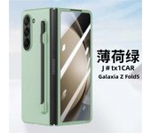 Solid Color Phone Case for Samsung Galaxy Z Fold 6 3 4 5 PC Hard Shell Protection Protective Film with S Pen Fold4 Fold5 Cover