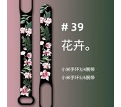 Silicone Watch band Mi Band 3/4/5/6 Mi Band6 Bracelet for Flower series Wristband for mi band Watch Replacement Strap