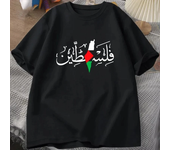 Women's PalestineCotton Name Palestine Map Men's T-Shirt Cotton T-Shirt Top Gaza T-Shirt Fashion T-Shirt Clothing