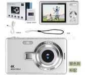 Cámara digital de nivel básico para estudiantes, cámara digital HD para el hogar, mini cámara fotográfica para niños