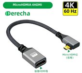 4K60Hz HDMI-Compatible Male To Female Extension Cable Micro/Mini HDMI-Compatible adapter Extender Wire Cord left/right/up/down