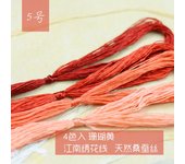 Silk Thread Suzhou Embroidery Thread Embroidery Thread Handmade Silk Embroidery Thread Handmade Embroidery DIY
