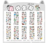 Pet Planet Series Waterproof PVC Children's Creative Sticker Cartoon Cute Sticker Princess Handbook Material Sticker Pack