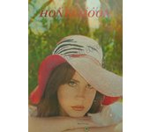 Singer Lana Del Rey Classic Music Album Covers Ultraviolence Lust for Life Poster Canvas Painting Wall Pictures Home Decor Gift
