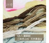 Silk Thread Suzhou Embroidery Thread Embroidery Thread Handmade Silk Embroidery Thread Handmade Embroidery DIY