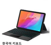 HUWEI Backlit Keyboard Case For Huawei MatePad T10 9.7 T10s T 10s 10.1 AGS3-L09 W09 Tablet Stand Cover for Honor Pad X8 10.1Case