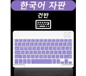 CASEPOKE Mini Bluetooth Keyboard and Mouse for iPad iPhone Accessories Wireless Keyboard For iOS Android Windows Tablet Phone