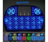7 Backlit English Russian French Spanish Portuguese Arabic 2.4G Air Mouse Remote for Android TV Box PC I8 Mini Wireless Keyboard