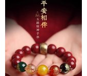 Protecting oneself paths five blessings, the God of Wealth bracelet attracts wealth, transports raw ore with cinnabar purple