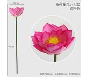 75cm Artificial Leaf Lotus Pod Home Living Room Vase Shooting Props Decoration Mariage