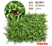 Planta de simulación decoración de plantas verdes césped artificial fondo pared plástico flor falsa hierba interior césped balcón