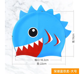 Lindo gorro de natación de silicona Dino de pez de dibujos animados para niños, sombrero de baño para proteger las orejas para niños, niñas, niños, accesorios para piscina