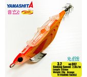 Yamashita EGINNO 3.2 Plantilla de calamar 20 g EGI cebo de pesca de madera cebo de camarón sepia pulpo 490 sonido luminoso perlita pesca en barco