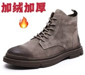 Zapatos de los Hombres de Alta parte Superior de Cuero Esmerilado Versátil Martin Botas