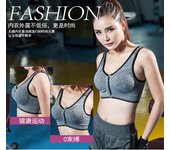 Front zipper without steel ring women's professional shock-absorbing vest, running yoga fitness sports bra, large size