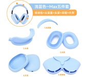 Anti-scratch Dust-proof Storage Sleeve 5 in 1 Kits Accessories for Airpods Max Soft Protective Case for Airpods Max Headphone