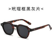 Gafas de sol polarizadas de nicho para hombres y mujeres gafas de sol de moda retro de tiro callejero