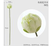 75cm Artificial Leaf Lotus Pod Home Living Room Vase Shooting Props Decoration Mariage