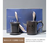 Purple clay cup with filter and lid, large capacity master separation office tea water cup, small gift