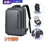 Mochila para hombre Mochila de moda Mochila Bolsa de computadora impermeable para hombres de viaje