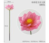 75cm Artificial Leaf Lotus Pod Home Living Room Vase Shooting Props Decoration Mariage