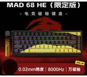 Teclado Mecánico Madcatz Mad60 Mad68 HE 8k Con Switches Magnéticos Y Cableado Para Gaming Teclas RGB Personalizables 60% 68%