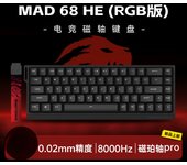 Teclado Mecánico Madcatz Mad60 Mad68 HE 8k Con Switches Magnéticos Y Cableado Para Gaming Teclas RGB Personalizables 60% 68%