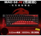 Teclado Mecánico Madcatz Mad60 Mad68 HE 8k Con Switches Magnéticos Y Cableado Para Gaming Teclas RGB Personalizables 60% 68%