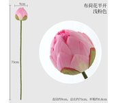 75cm Artificial Leaf Lotus Pod Home Living Room Vase Shooting Props Decoration Mariage