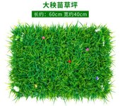 Planta de simulación decoración de plantas verdes césped artificial fondo pared plástico flor falsa hierba interior césped balcón
