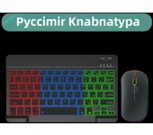 Backlit Backlight Bluetooth Keyboard And Mouse For Ipad Wireless Teclado For iOS Android Windows Rechargeable 10 Inches Devices