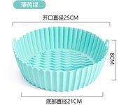 9.5 Inch Large Air Fryer Silicone Basket Tray Pot 25cm XXL Round Airfryer Oven Baking Mold Liner Kitchen Cooking Accessories