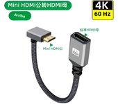 4K60Hz HDMI-Compatible Male To Female Extension Cable Micro/Mini HDMI-Compatible adapter Extender Wire Cord left/right/up/down