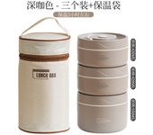 Portable Thermos 304 stainless steel insulated lunch box leakproof sealed bucket student lunch box multi-layer Round bento box
