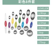 Juego de 5/6/7/8 cucharas medidoras magnéticas de doble cabeza con escala, cucharas medidoras para hornear, cucharas para condimentar de acero inoxidable