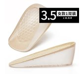 1Pair Height Increasing Shoe Insoles Silicone Gel Insole for Feet Plantar Fasciitis Relief Shoe Pads Shock Absorbing Shoe Sole