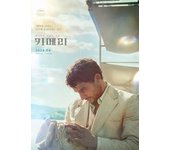 La Chimera Film Posters Comedy Fantasy Adventure Love Movie Wall Canvas Painting Prints Art Living Room Cinema Home Decor