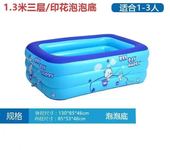 Thickening Inflatable Swimming Pool Family Summer Outdoor Water Play Pool Bathtub with Bubble Bottom for Kids 43x28x15inch