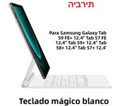 Smart Folio for Samsung Galaxy Tab S9 S8 S7 FE Plus 12.4 for Tab S9 FE+ S9+ S8+ S7+ 12.4" TouchPad Backlight Magic Keyboard Case