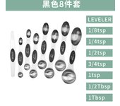 Juego de 5/6/7/8 cucharas medidoras magnéticas de doble cabeza con escala, cucharas medidoras para hornear, cucharas para condimentar de acero inoxidable
