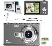 Cámara digital de nivel básico para estudiantes, cámara digital HD para el hogar, mini cámara fotográfica para niños