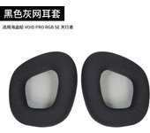Ivinxy Earpads Memory Foam Ear Cushion Cover for Corsair Void RGB Elite Wireless Headset Gaming Headsets Ear Pads Dropshipping